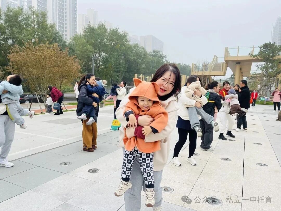 【宝龙托育】悦享秋冬 相约“趣”玩--亲子秋游活动