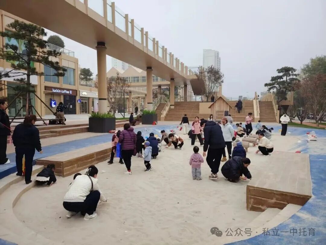 【宝龙托育】悦享秋冬 相约“趣”玩--亲子秋游活动