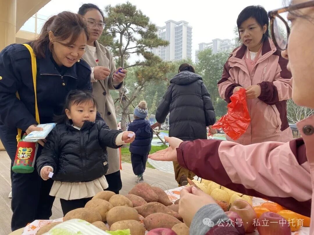 【宝龙托育】悦享秋冬 相约“趣”玩--亲子秋游活动
