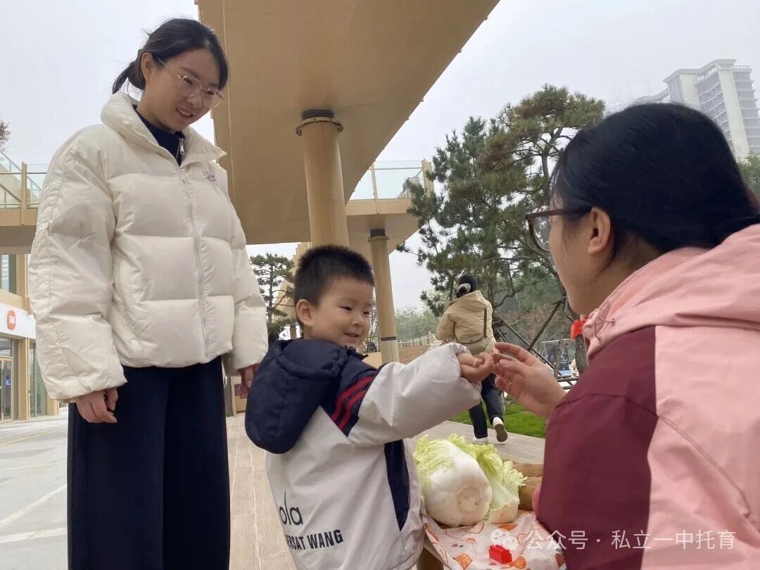 【宝龙托育】悦享秋冬 相约“趣”玩--亲子秋游活动