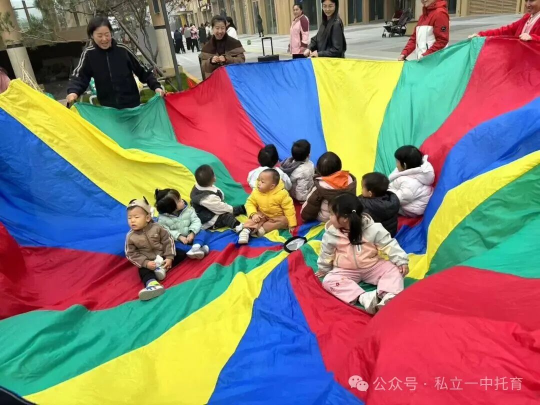 【宝龙托育】悦享秋冬 相约“趣”玩--亲子秋游活动