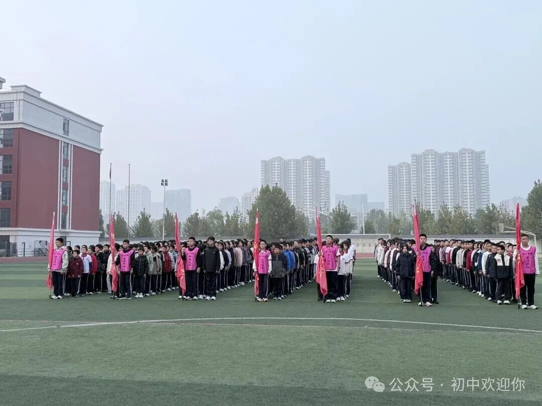 燃动青春,活力飞扬丨私立一中初一年级队列跑操比赛