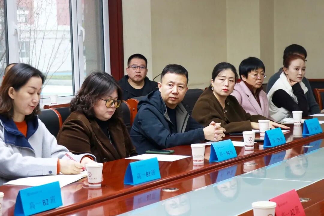 携手同心 共育未来丨高一年级家长开放日，家校携手共筑学生成长路