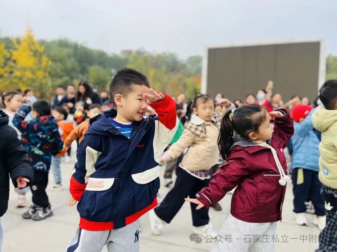 【秋游季】“寻秋趣，乐相伴”亲子秋游活动