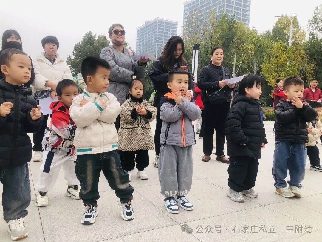 【秋游季】“寻秋趣，乐相伴”亲子秋游活动