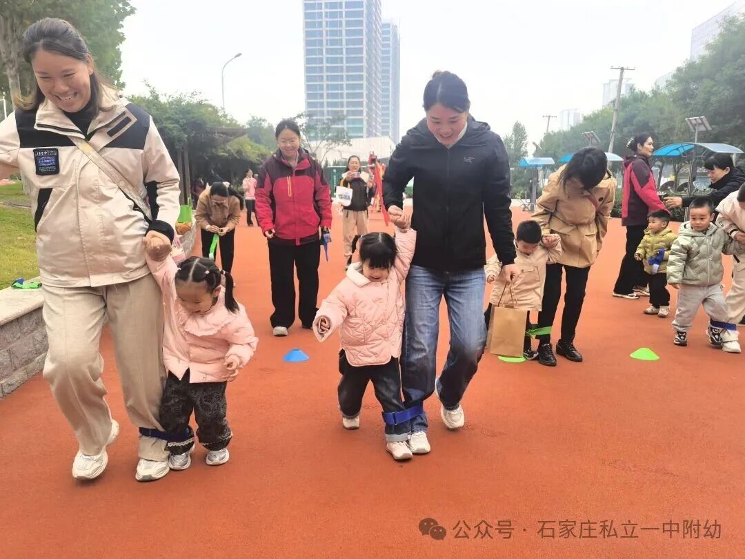 【秋游季】“寻秋趣，乐相伴”亲子秋游活动