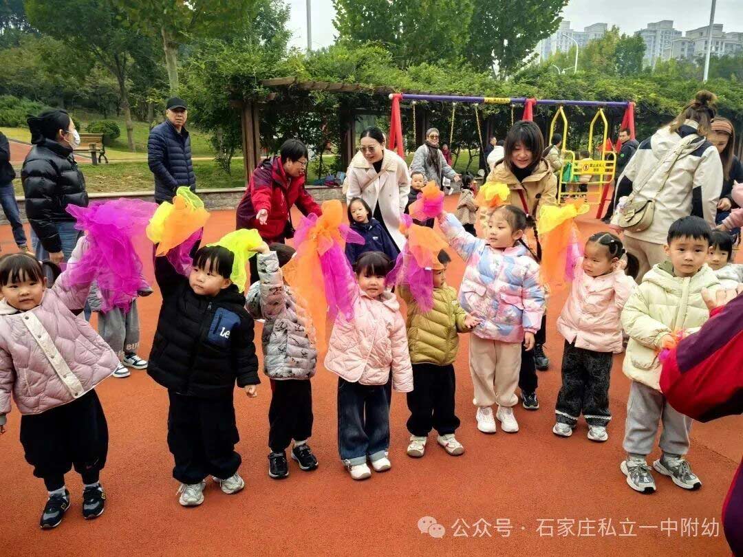 【秋游季】“寻秋趣，乐相伴”亲子秋游活动