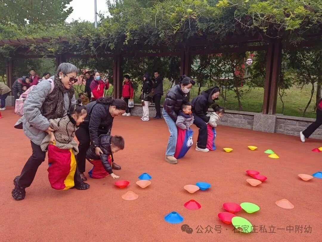 【秋游季】“寻秋趣，乐相伴”亲子秋游活动