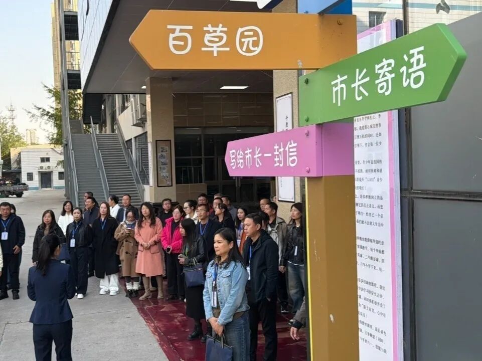 【立小•教学】携一缕秋日芬芳 迎八方国培精英