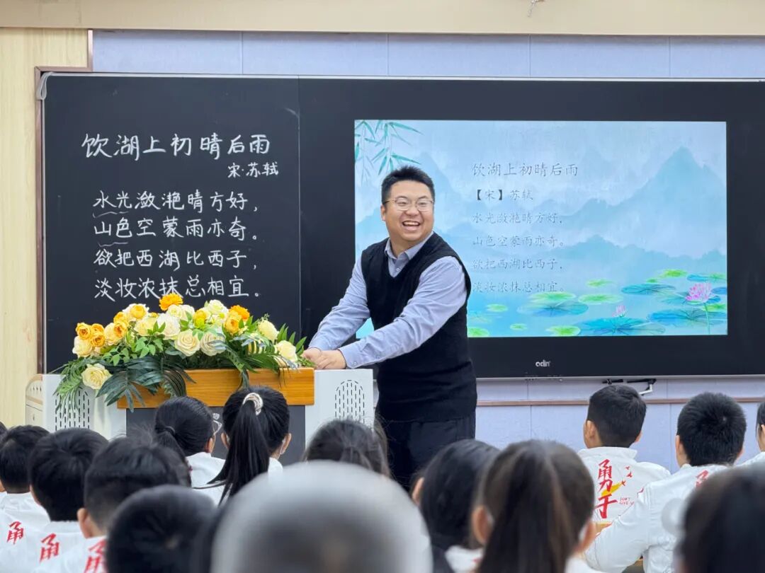 【立小•教学】携一缕秋日芬芳 迎八方国培精英