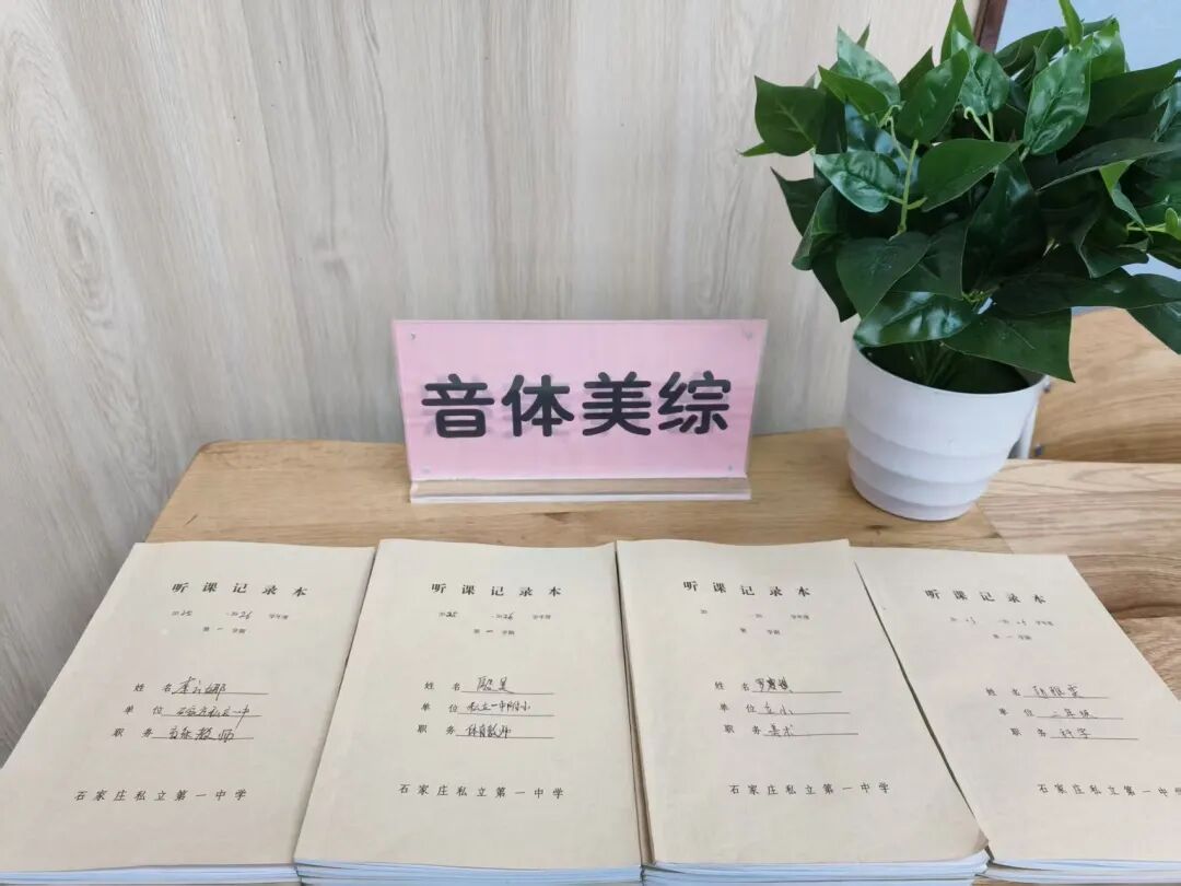 【立小•教学】提升教学质量 共享教育智慧 | 期中阶段教学质量工作侧记