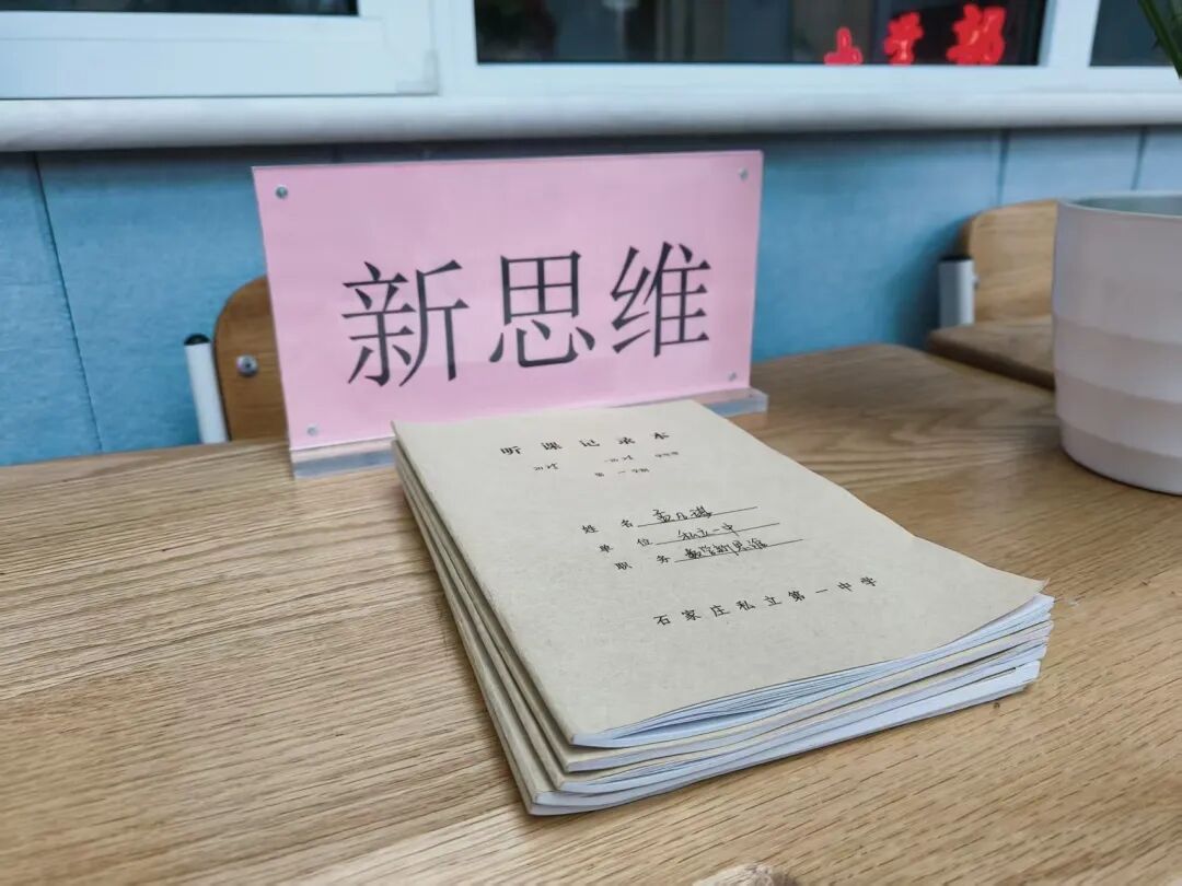 【立小•教学】提升教学质量 共享教育智慧 | 期中阶段教学质量工作侧记