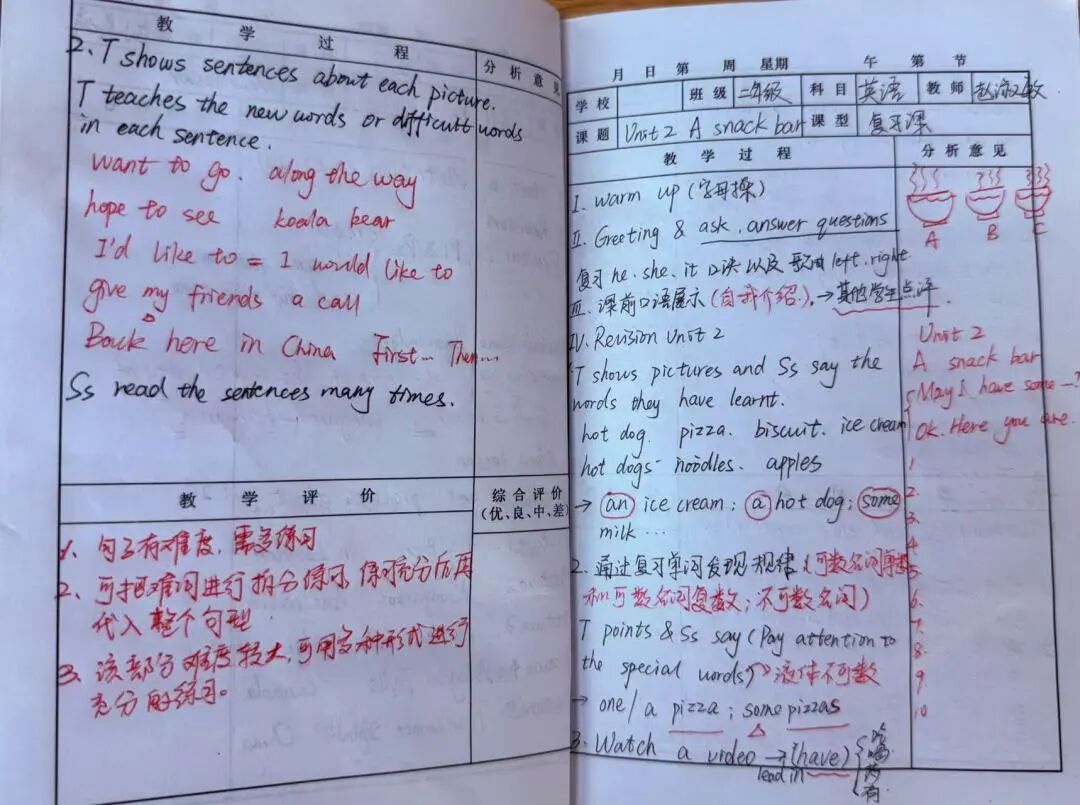 【立小•教学】提升教学质量 共享教育智慧 | 期中阶段教学质量工作侧记