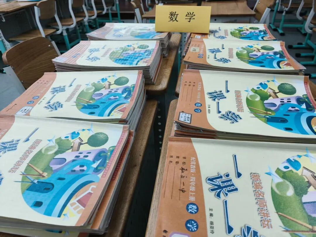 【立小•教学】提升教学质量 共享教育智慧 | 期中阶段教学质量工作侧记