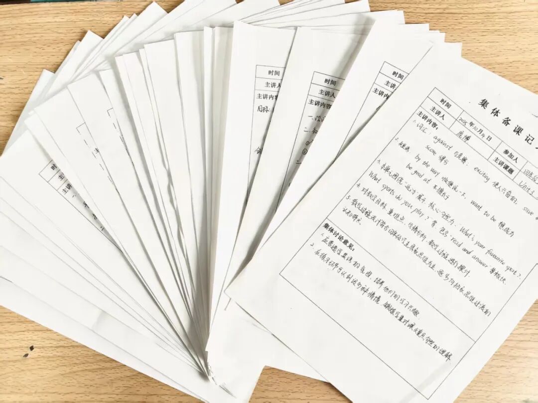 【立小•教学】提升教学质量 共享教育智慧 | 期中阶段教学质量工作侧记