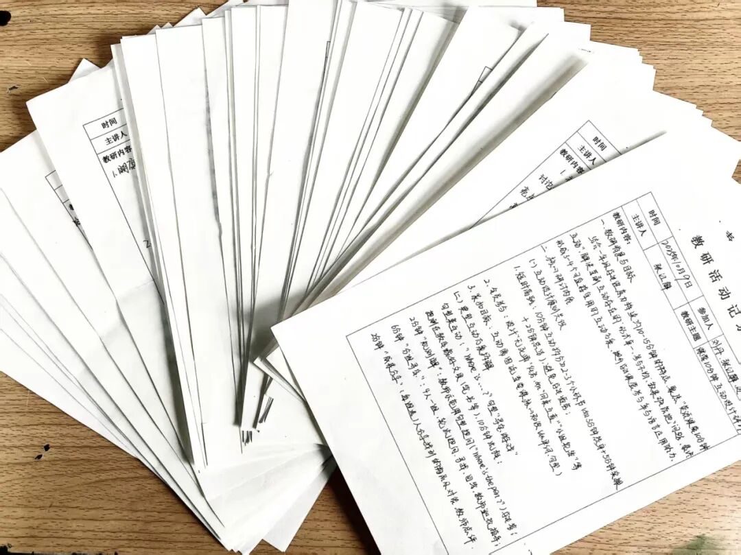 【立小•教学】提升教学质量 共享教育智慧 | 期中阶段教学质量工作侧记