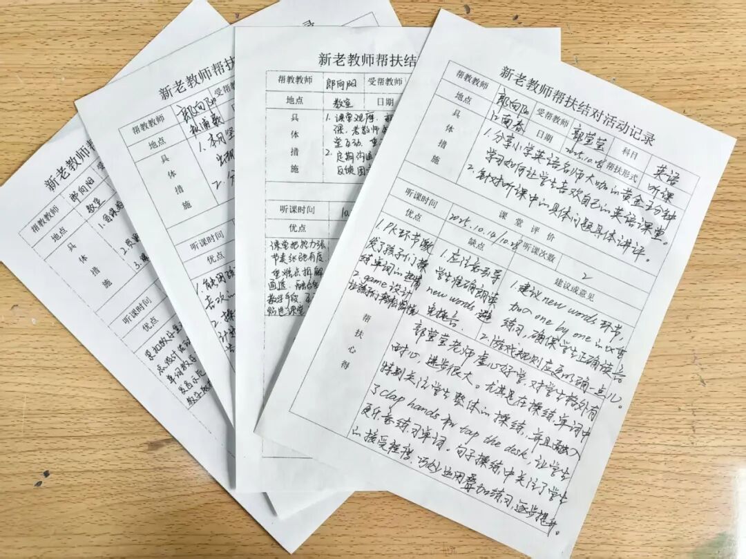 【立小•教学】提升教学质量 共享教育智慧 | 期中阶段教学质量工作侧记