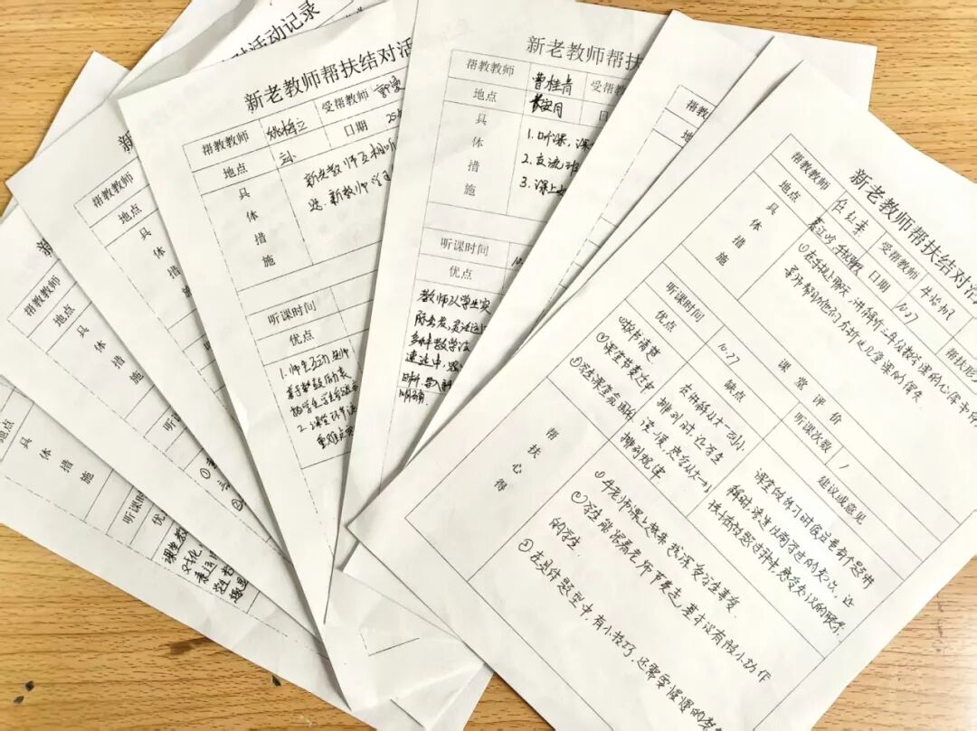 【立小•教学】提升教学质量 共享教育智慧 | 期中阶段教学质量工作侧记