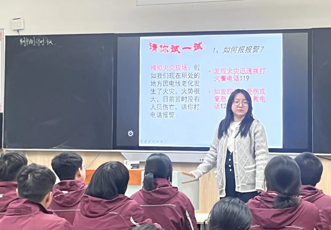 安全伴我校园行丨我校开展安全教育系列活动