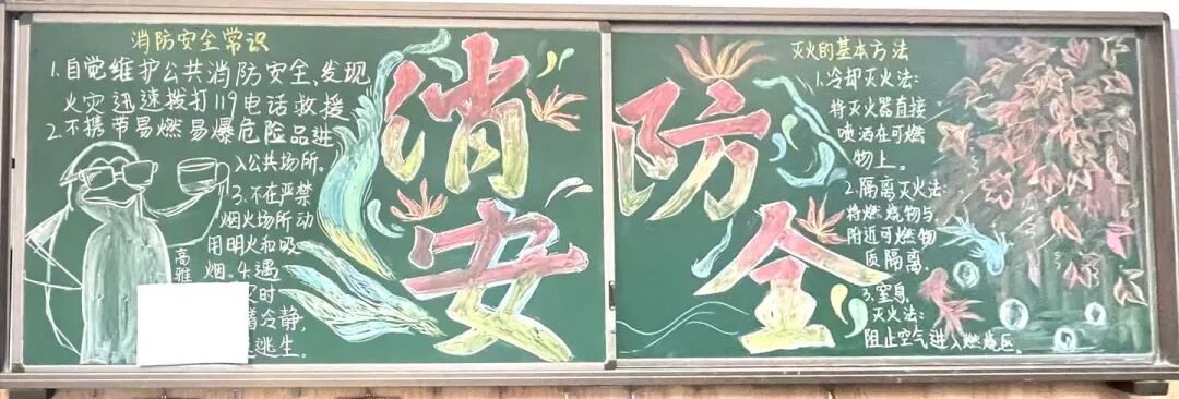 安全伴我校园行丨我校开展安全教育系列活动