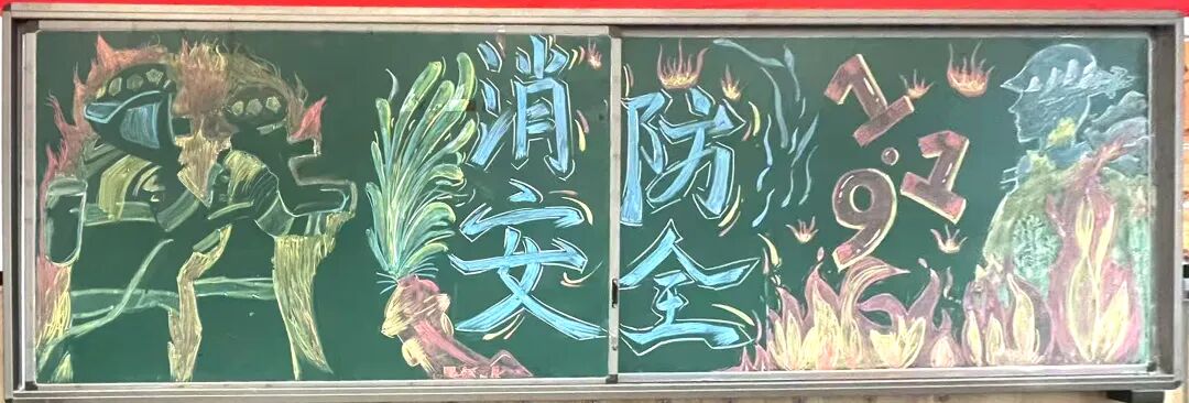 安全伴我校园行丨我校开展安全教育系列活动