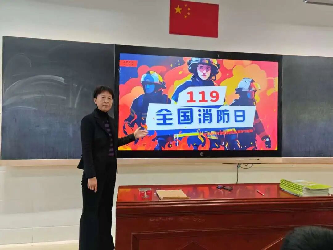 【立小•安全】穿越