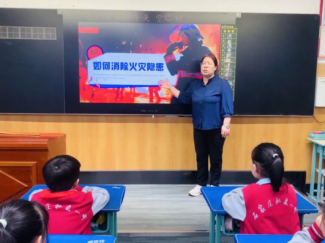 【立小•安全】穿越