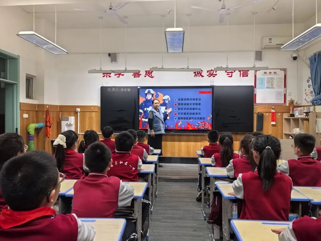 【立小•安全】穿越