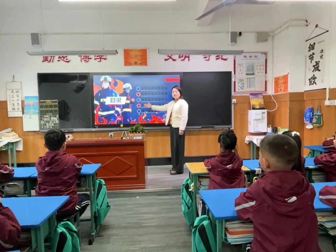 【立小•安全】穿越