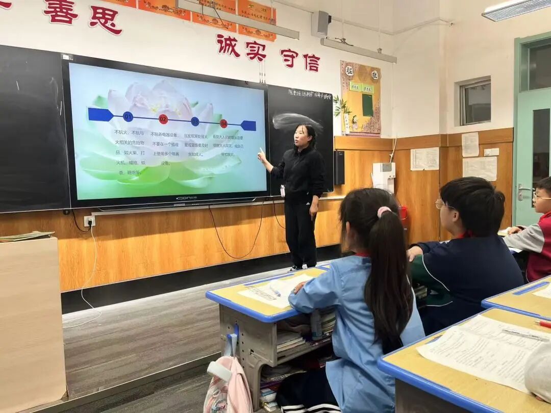 【立小•安全】穿越