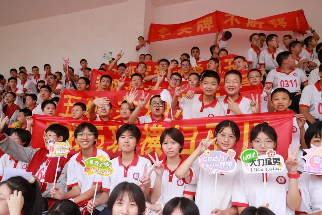 校园温度计丨刻度上的时光与热爱