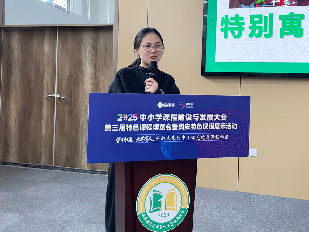 【立小•荣誉】这是什么“神仙学校”？全国特色课程博览会现场直接变成“大型种草现场”！