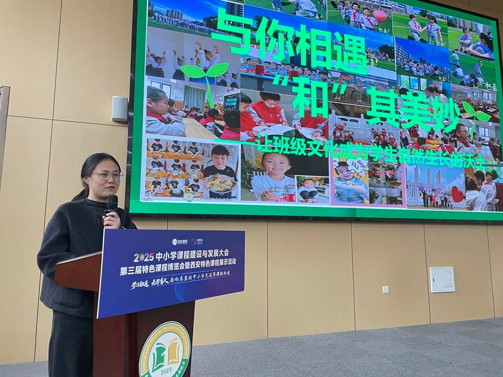 【立小•荣誉】这是什么“神仙学校”？全国特色课程博览会现场直接变成“大型种草现场”！