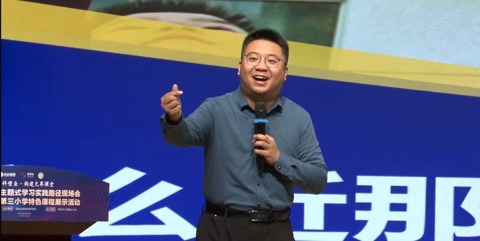 【立小•荣誉】这是什么“神仙学校”？全国特色课程博览会现场直接变成“大型种草现场”！