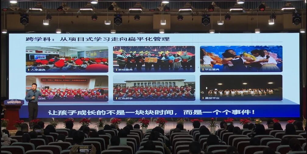 【立小•荣誉】这是什么“神仙学校”？全国特色课程博览会现场直接变成“大型种草现场”！