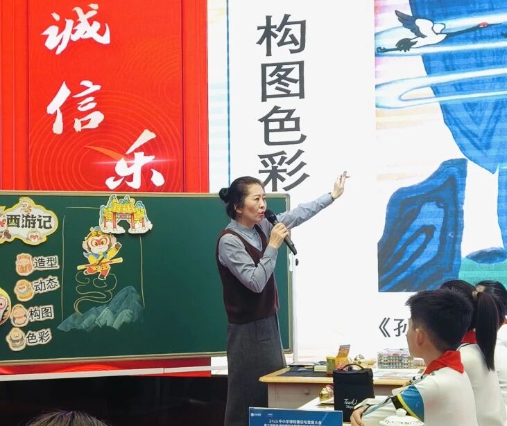 【立小•荣誉】这是什么“神仙学校”？全国特色课程博览会现场直接变成“大型种草现场”！