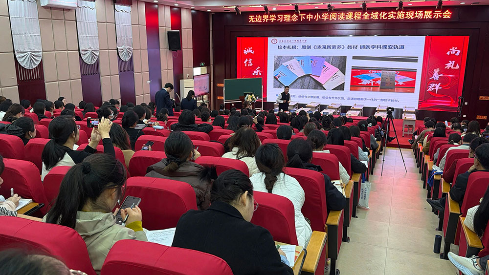 【立小•荣誉】这是什么“神仙学校”？全国特色课程博览会现场直接变成“大型种草现场”！