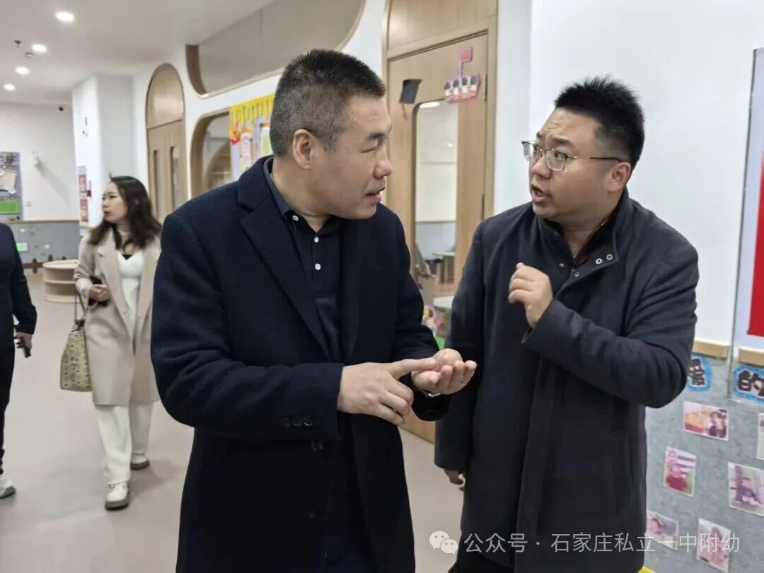 【私立一中幼儿园】沈阳工学院学前教育系领导莅临我园参观交流