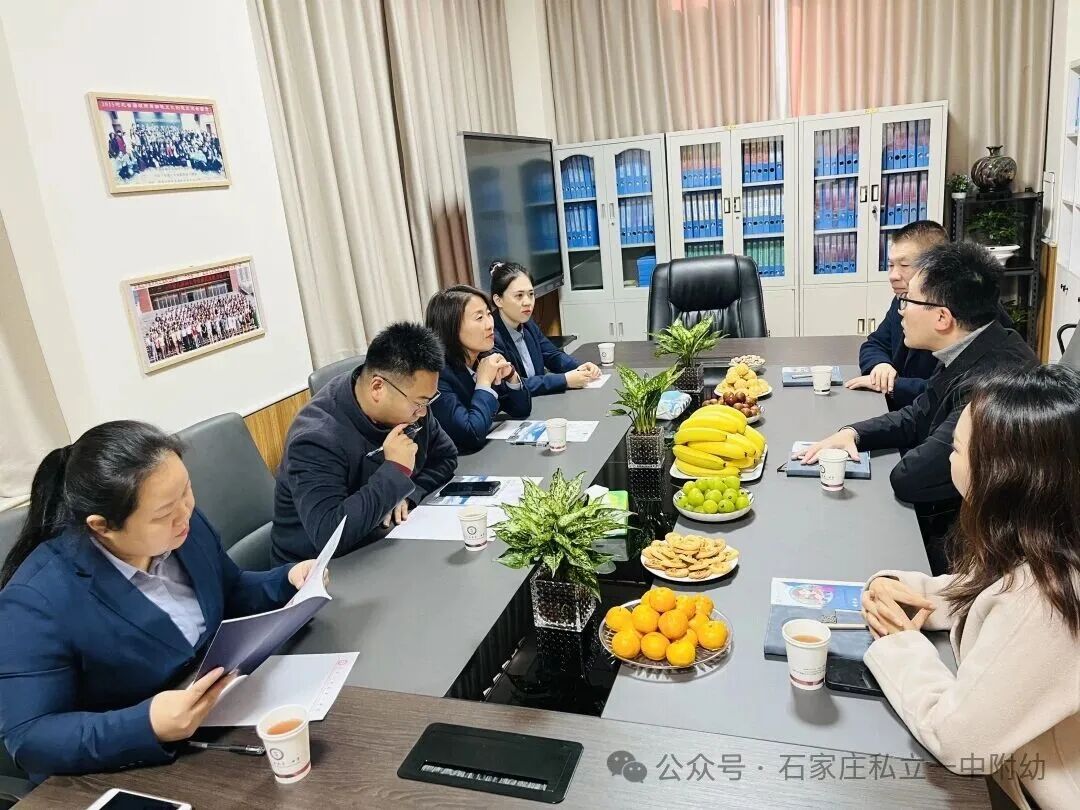 【私立一中幼儿园】沈阳工学院学前教育系领导莅临我园参观交流