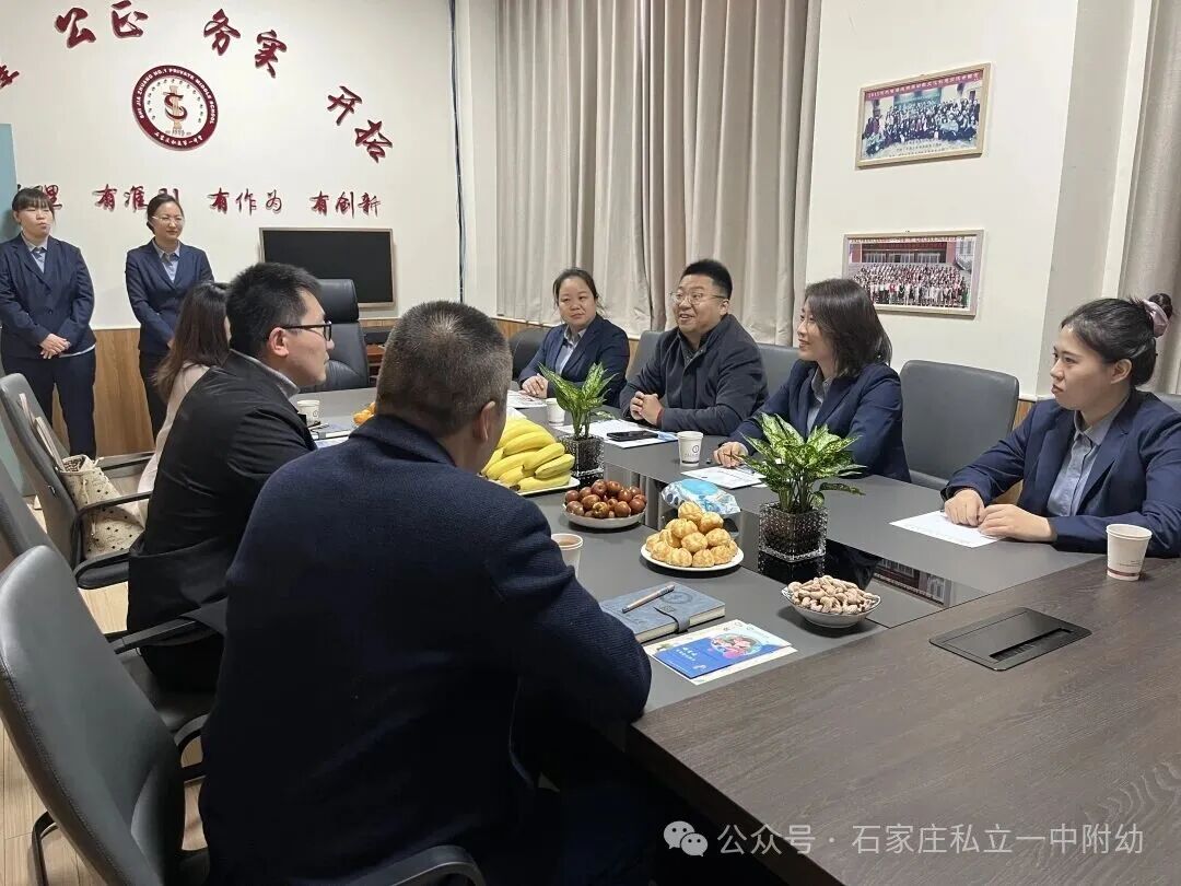 【私立一中幼儿园】沈阳工学院学前教育系领导莅临我园参观交流