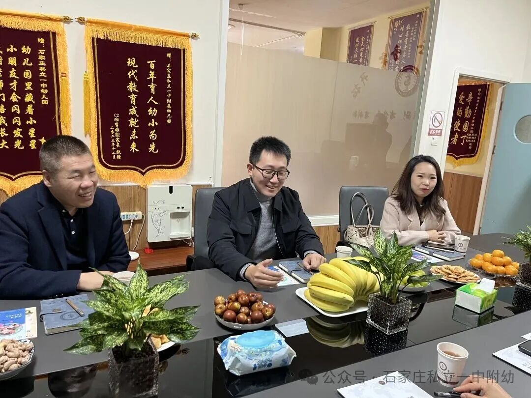 【私立一中幼儿园】沈阳工学院学前教育系领导莅临我园参观交流