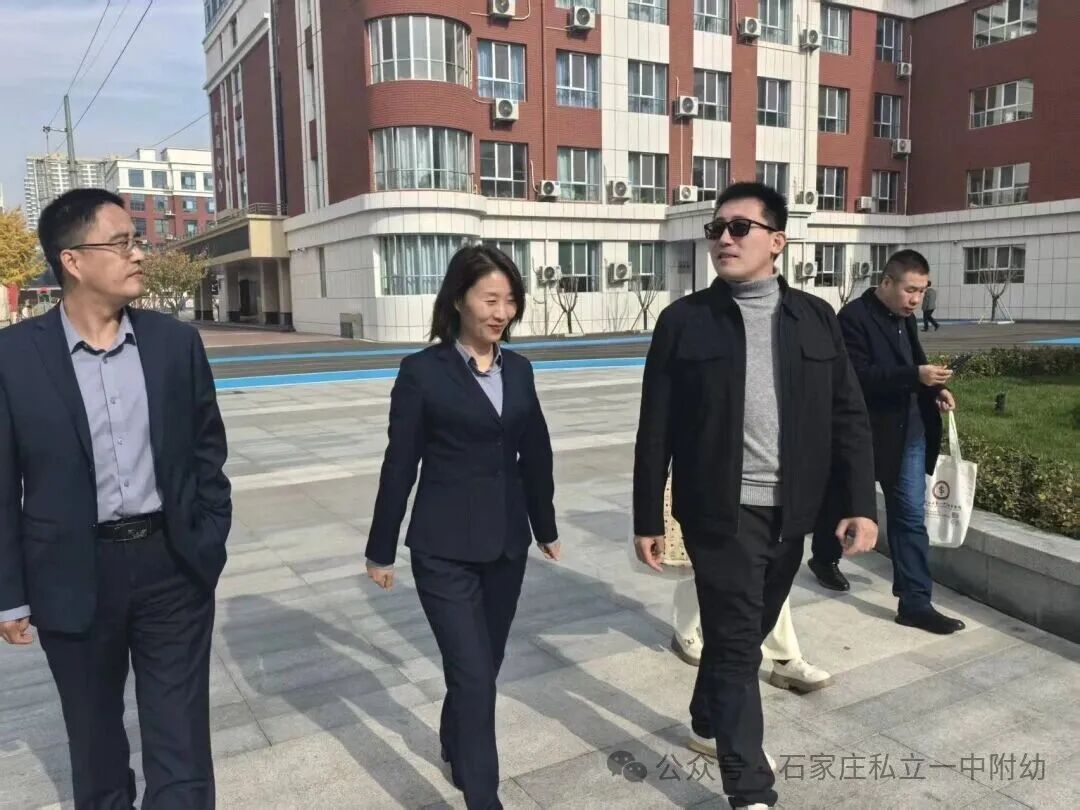 【私立一中幼儿园】沈阳工学院学前教育系领导莅临我园参观交流