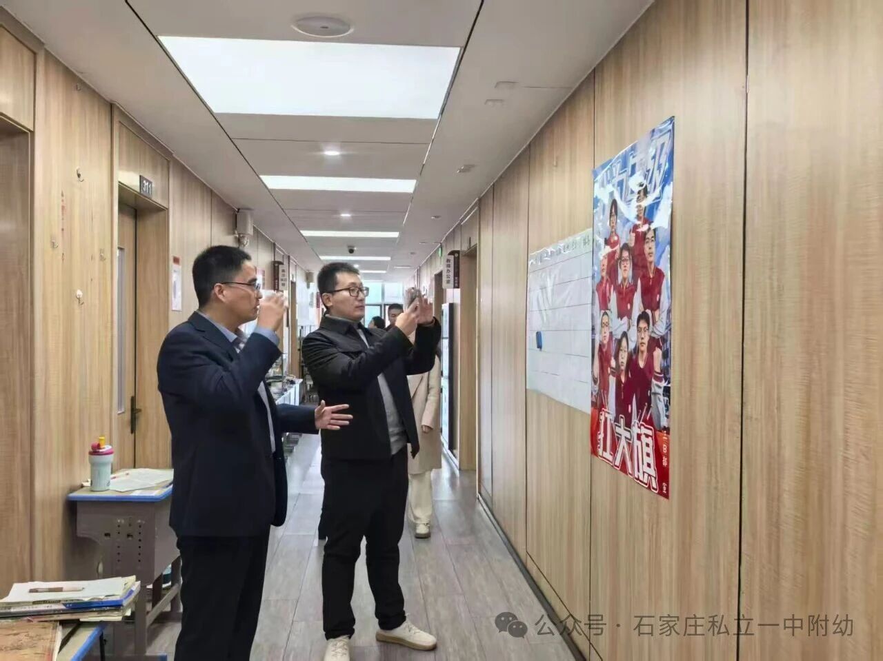 【私立一中幼儿园】沈阳工学院学前教育系领导莅临我园参观交流