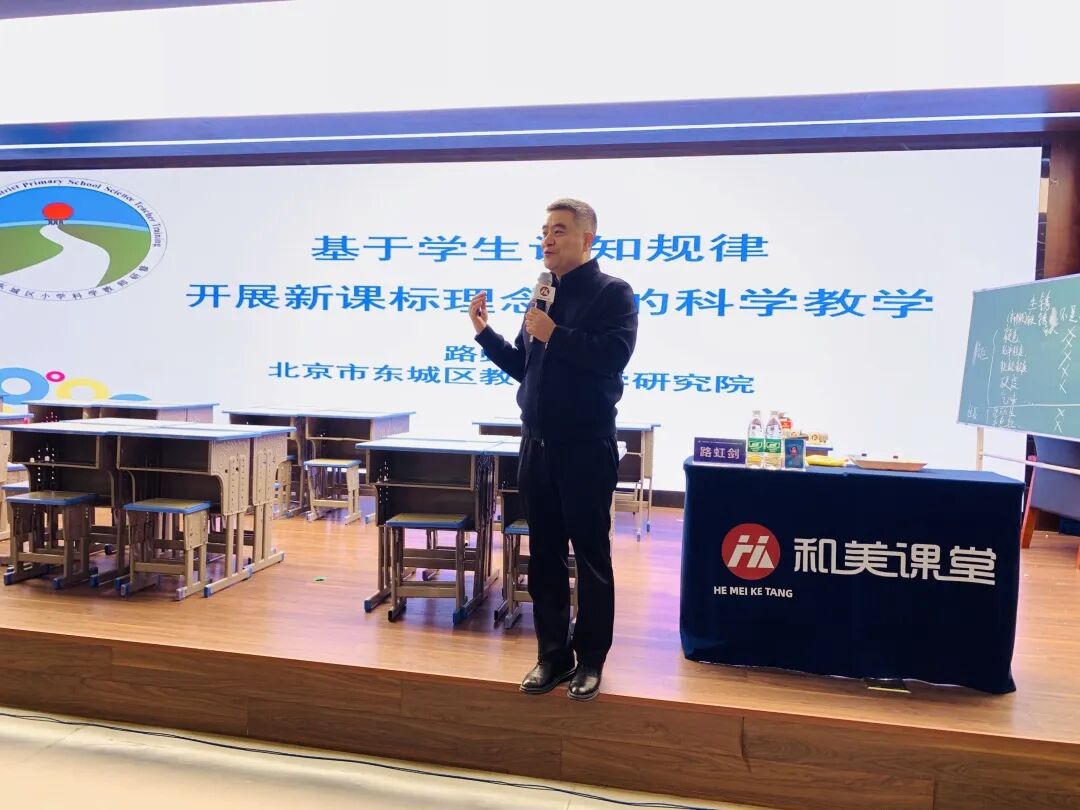 【立小•教研】马宁 朱映辉等科学业界大咖来立小啦!