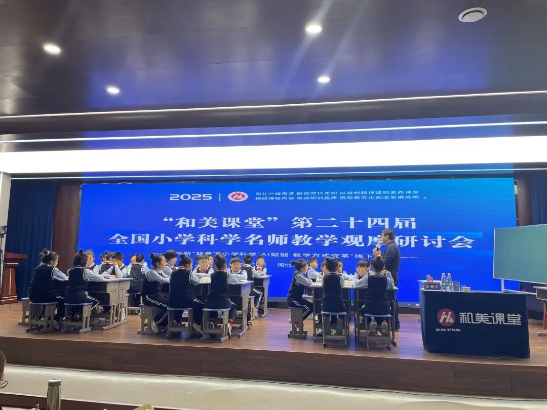 【立小•教研】马宁 朱映辉等科学业界大咖来立小啦!