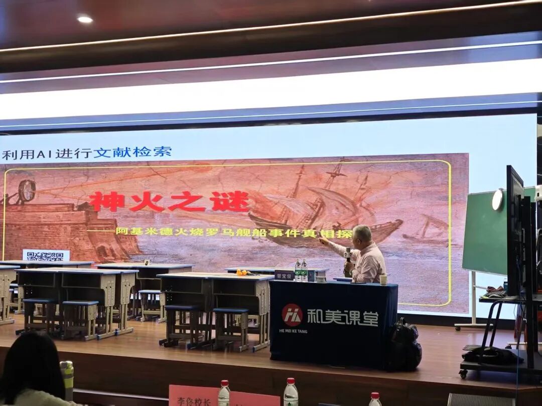 【立小•教研】马宁 朱映辉等科学业界大咖来立小啦!