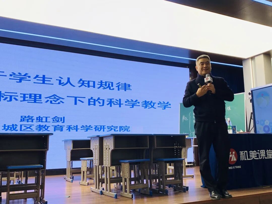 【立小•教研】马宁 朱映辉等科学业界大咖来立小啦!