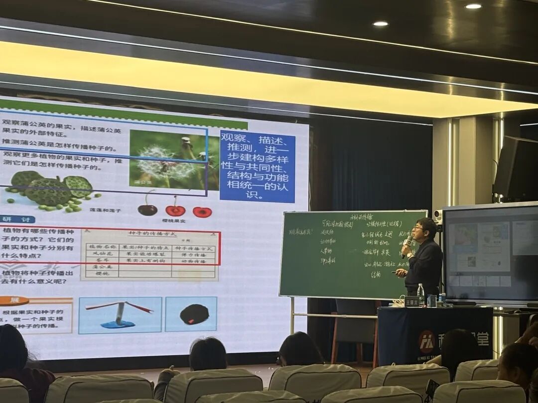 【立小•教研】马宁 朱映辉等科学业界大咖来立小啦!