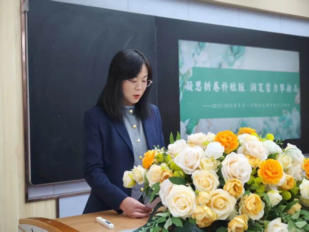 立小•教研】秋光为序 共赴新程|期中教育教学总结会