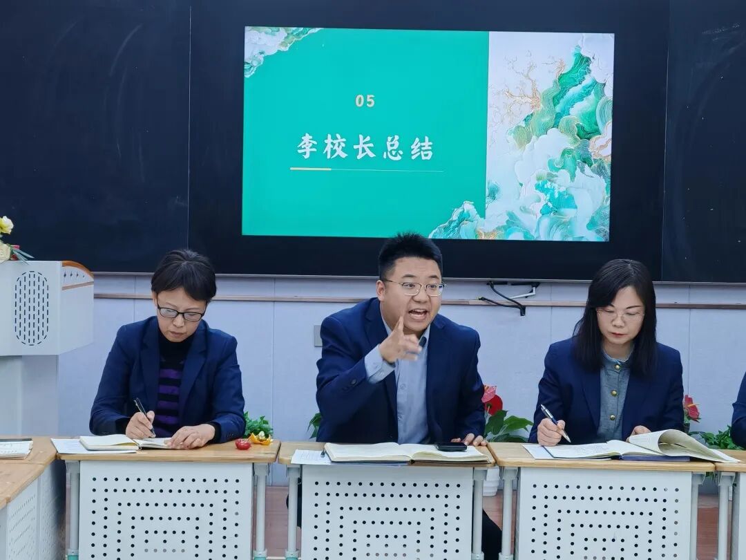 立小•教研】秋光为序 共赴新程|期中教育教学总结会